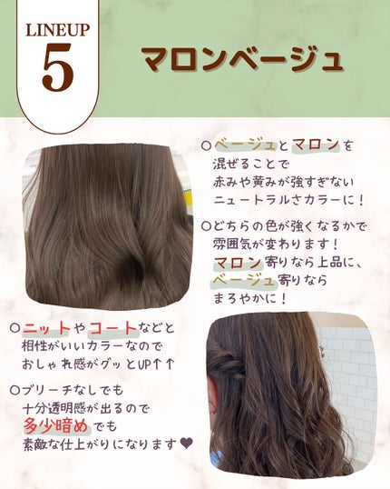 あゆみみ❤︎ on LIPS 「\2025-2026冬トレンド/冬でも“軽さ”が鍵!イエベ春向..」(7枚目)