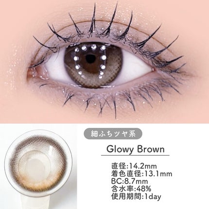 Glowy 1day/OLENS/ワンデー(1DAY)カラコンを使ったクチコミ(4枚目)