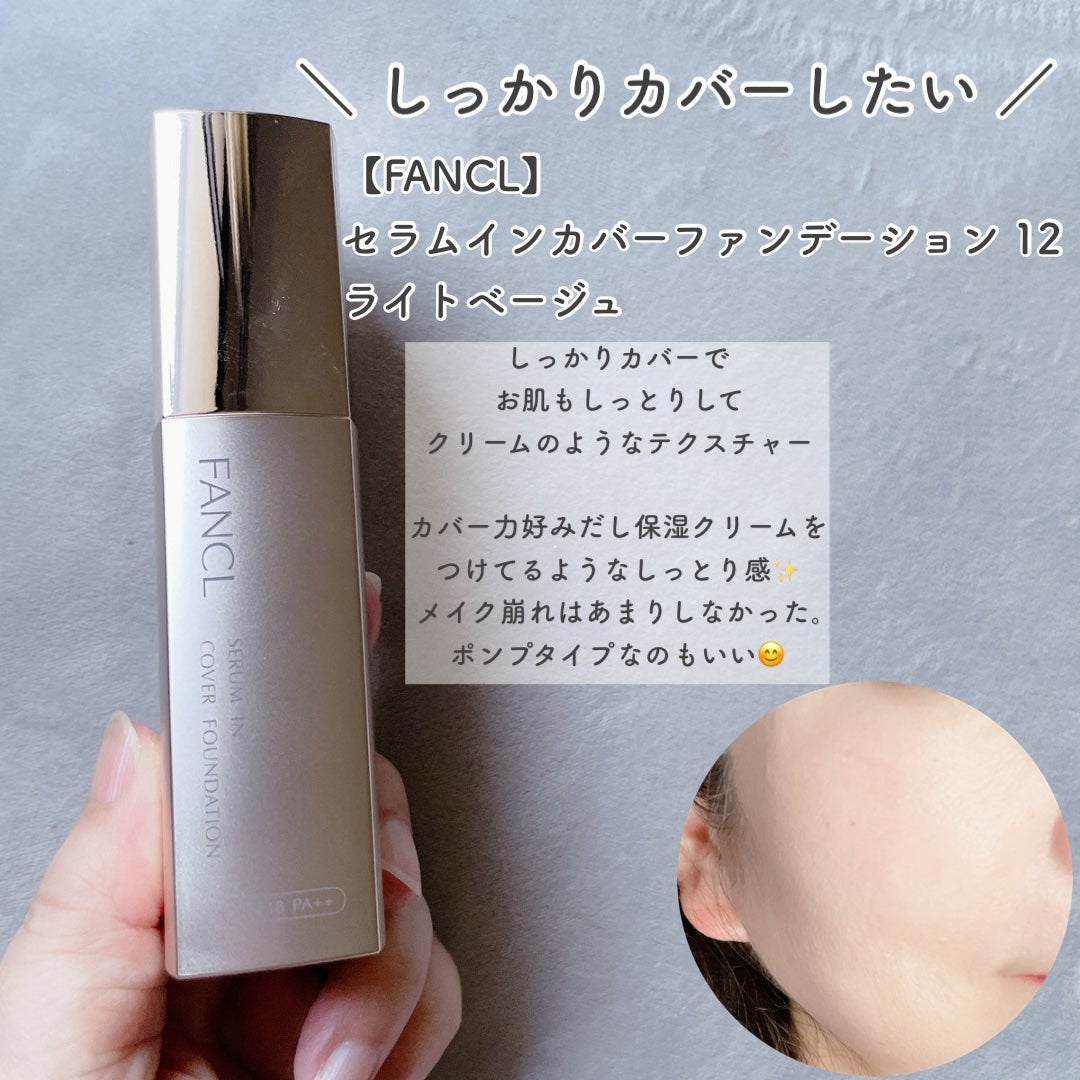エッセンス スフレファンデーション/ファンケル/パウダーファンデーションを使ったクチコミ(3枚目)