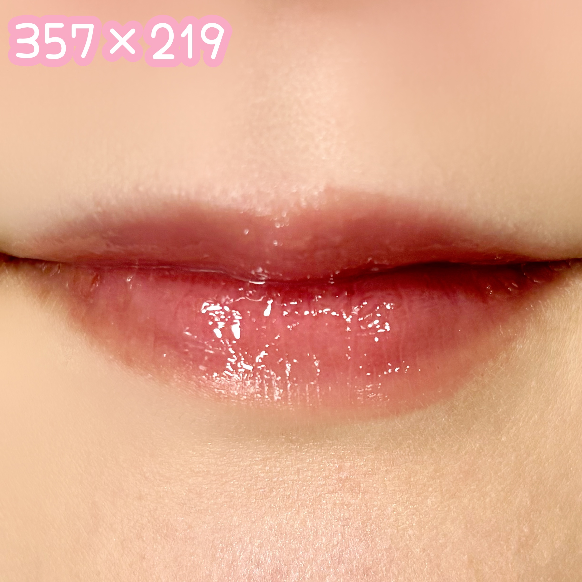 ブラーグロイリップティント/Dinto/リップティントを使ったクチコミ（3枚目）