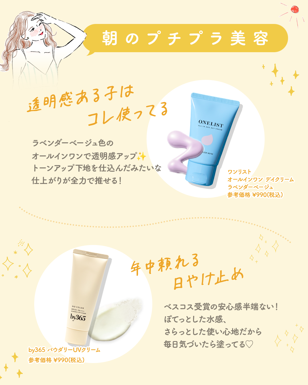 ネイチャーコンク 薬用クリアローション/ネイチャーコンク/拭き取り化粧水を使ったクチコミ（3枚目）