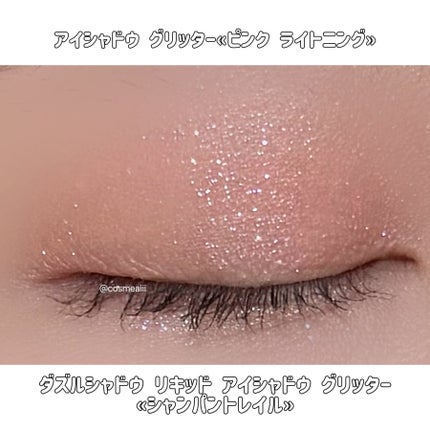 ダズルシャドウ リキッド アイシャドウ グリッター/M・A・C/リキッドアイシャドウを使ったクチコミ(9枚目)