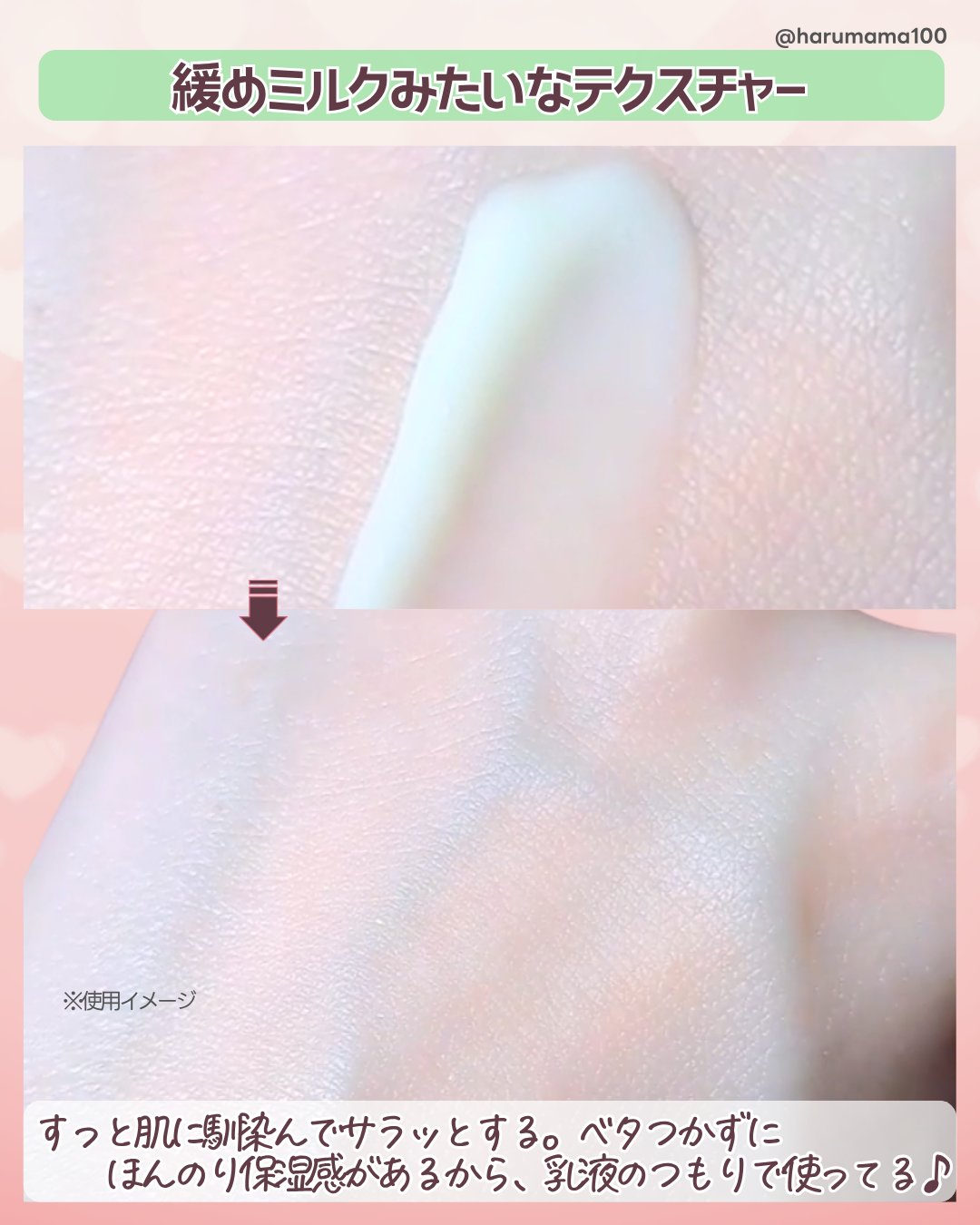 𝗵𝗮𝗿𝘂ママ💯🌺のクチコミ「【なめらか美肌へ✨️シカレチA美容液使い切り〜！】

───────────────
VT
シ.....」（3枚目）