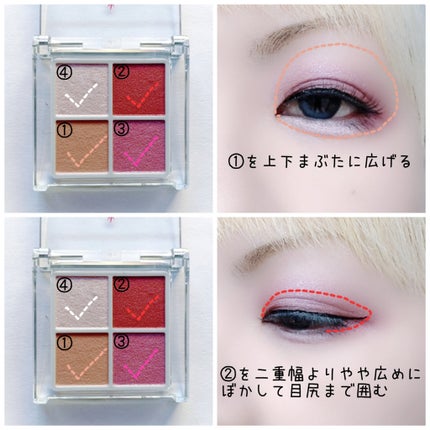 フーミー リリュタンパレット/WHOMEE/アイシャドウパレットを使ったクチコミ(2枚目)