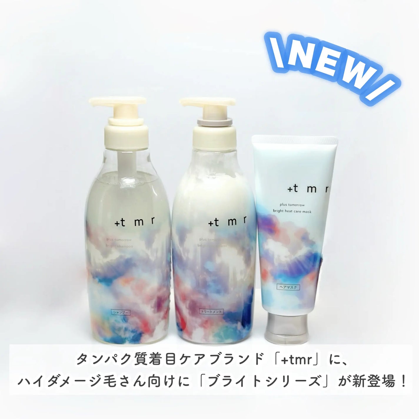 オーバーナイト ヘアセラム/+tmr/ヘアオイルを使ったクチコミ(2枚目)