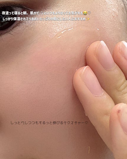 シルクペプチドインテンシブリフティングアンプル/SUNGBOON EDITOR(成分エディター)/美容液を使ったクチコミ(4枚目)