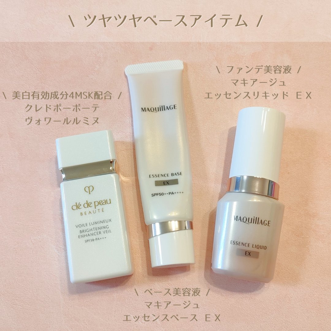 リップグロウボム/マキアージュ/リップティントを使ったクチコミ（2枚目）