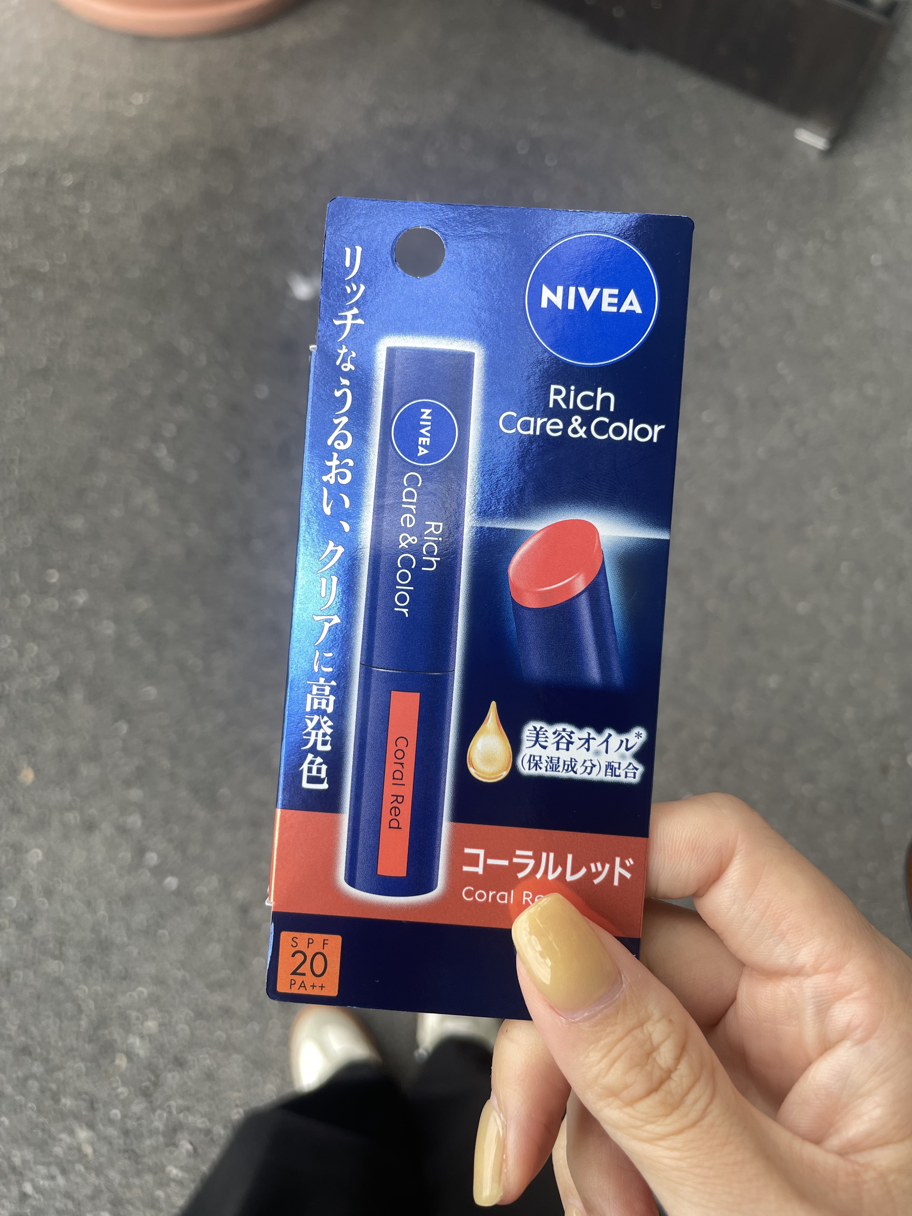 ニベア リッチケア＆カラーリップ コーラルレッド/ニベア/リップクリームを使ったクチコミ（1枚目）
