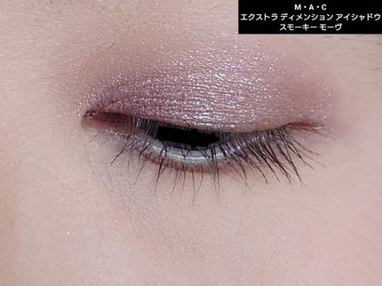 エクストラ ディメンション アイシャドウ/M・A・C/単色アイシャドウを使ったクチコミ(5枚目)