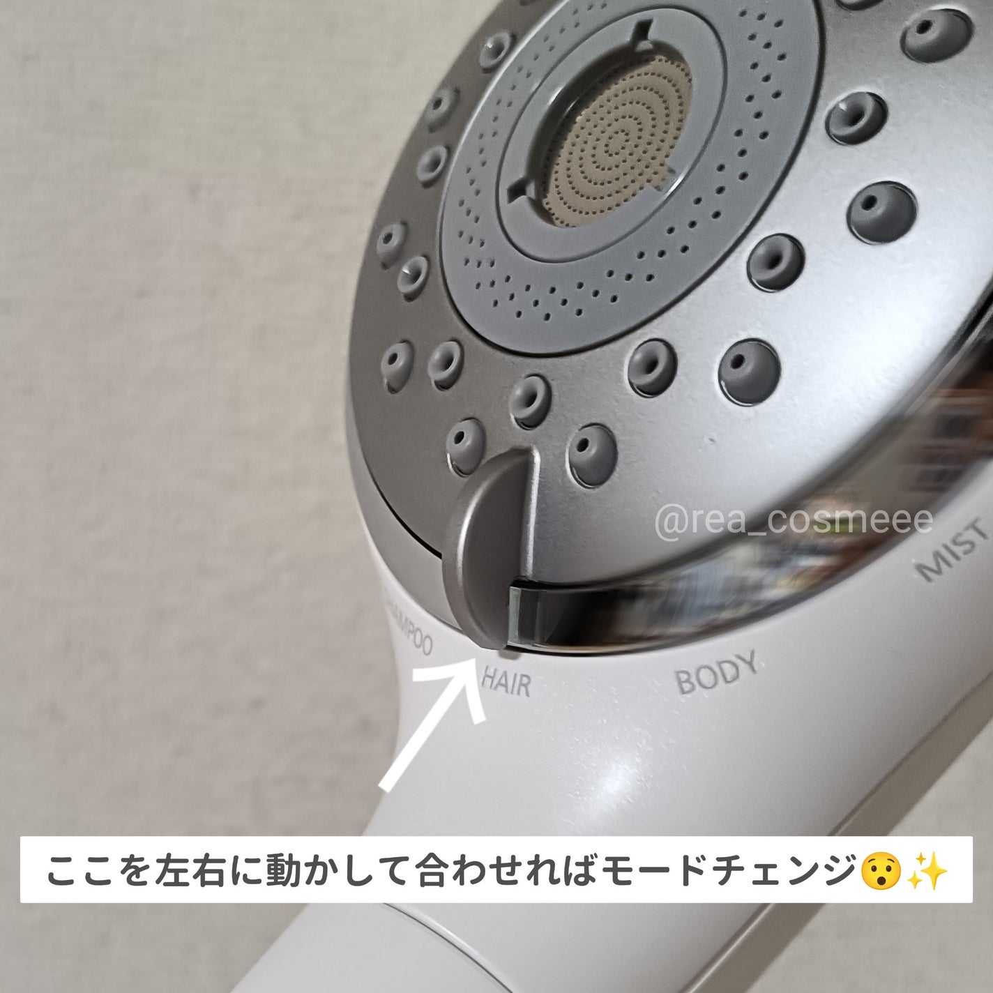 ファインバブルシャワーヘッド ファインベール EH-SH50/Panasonic/シャワーヘッドを使ったクチコミ(2枚目)