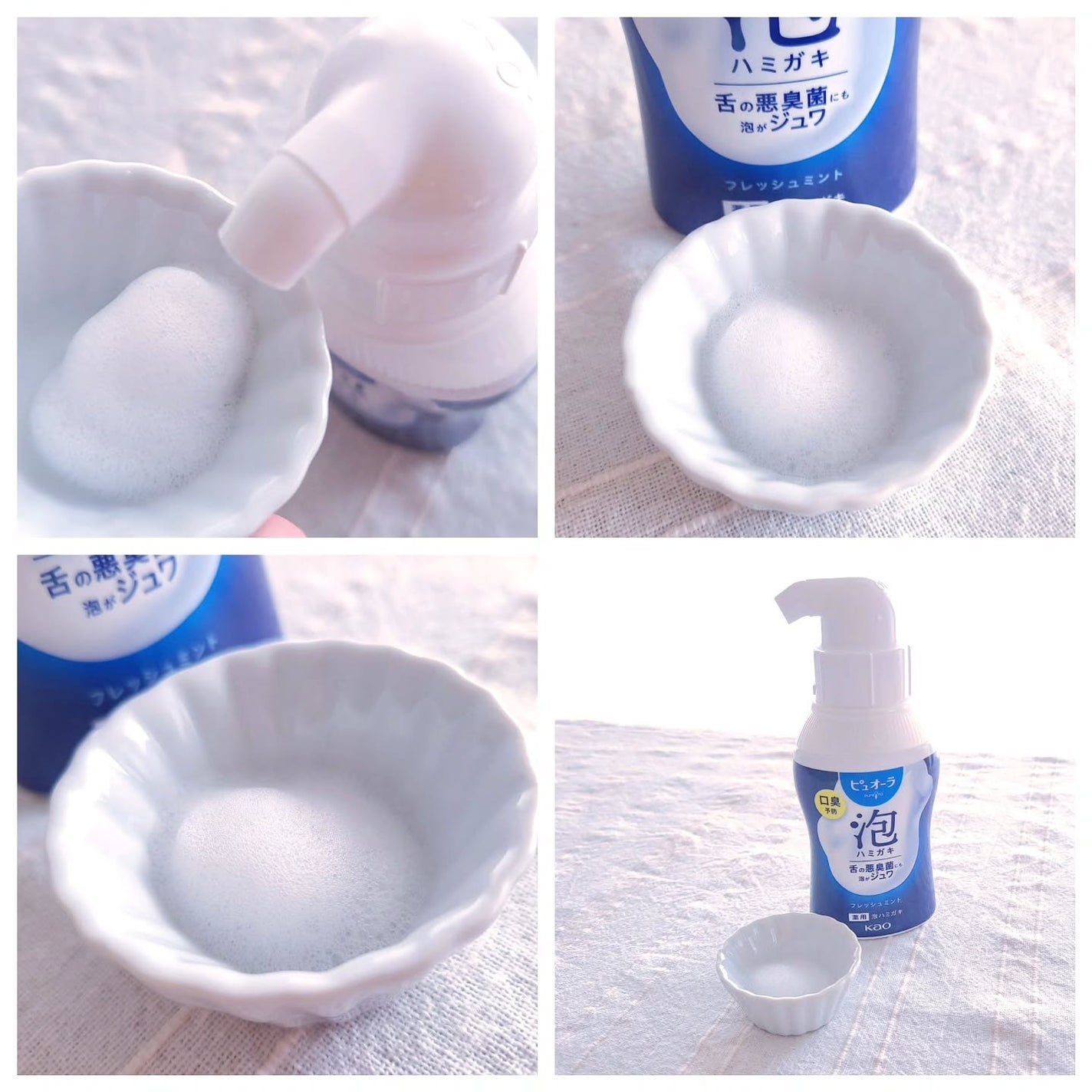 ピュオーラ 泡ハミガキ/ピュオーラ/歯磨き粉を使ったクチコミ(5枚目)