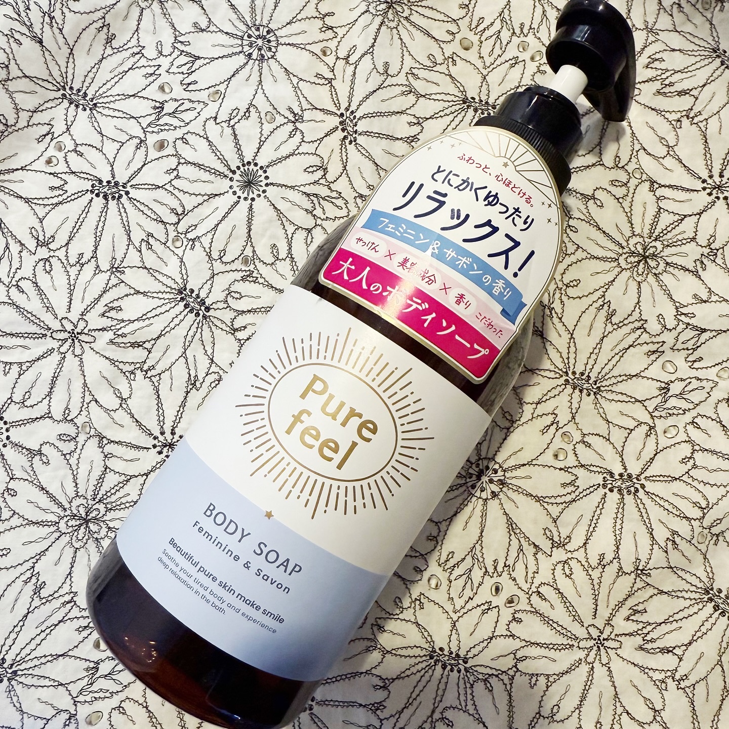 Purefeel ボディソープ フェミニン＆サボンの香り/Purefeel/ボディソープを使ったクチコミ（1枚目）