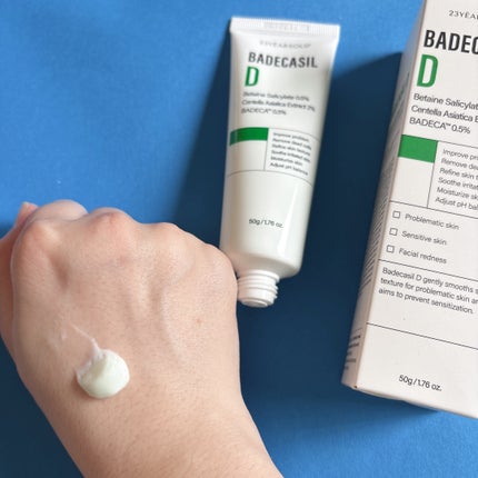 バデカシルPクリーム/23years old/フェイスクリームを使ったクチコミ(2枚目)