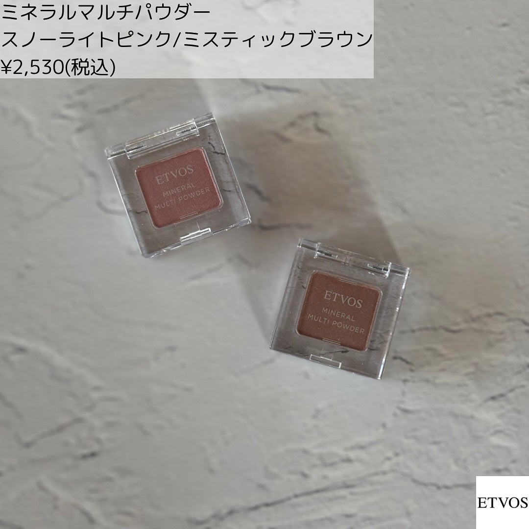 ミネラルウォータリーシャドー/エトヴォス/リキッドアイシャドウを使ったクチコミ(6枚目)