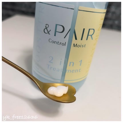 アンドペア コントロール モイスト 2in1 シャンプー&ヘアトリートメント/&PAIR/市販シャンプーを使ったクチコミ(5枚目)