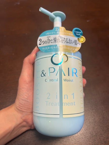 アンドペア コントロール モイスト 2in1 シャンプー&ヘアトリートメント/&PAIR/市販シャンプーを使ったクチコミ(6枚目)