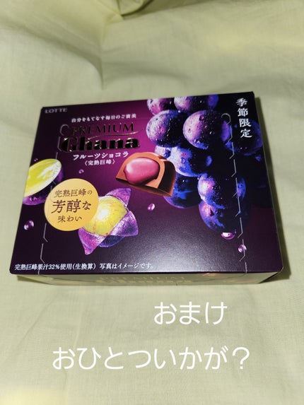 ☀︎ 𝑚𝑜𝑟𝑛𝑖𝑛𝑔 ☀︎ on LIPS 「こんばんは🌛今日は、購入品紹介をしますね♡♡まず、はじめにボデ..」(6枚目)