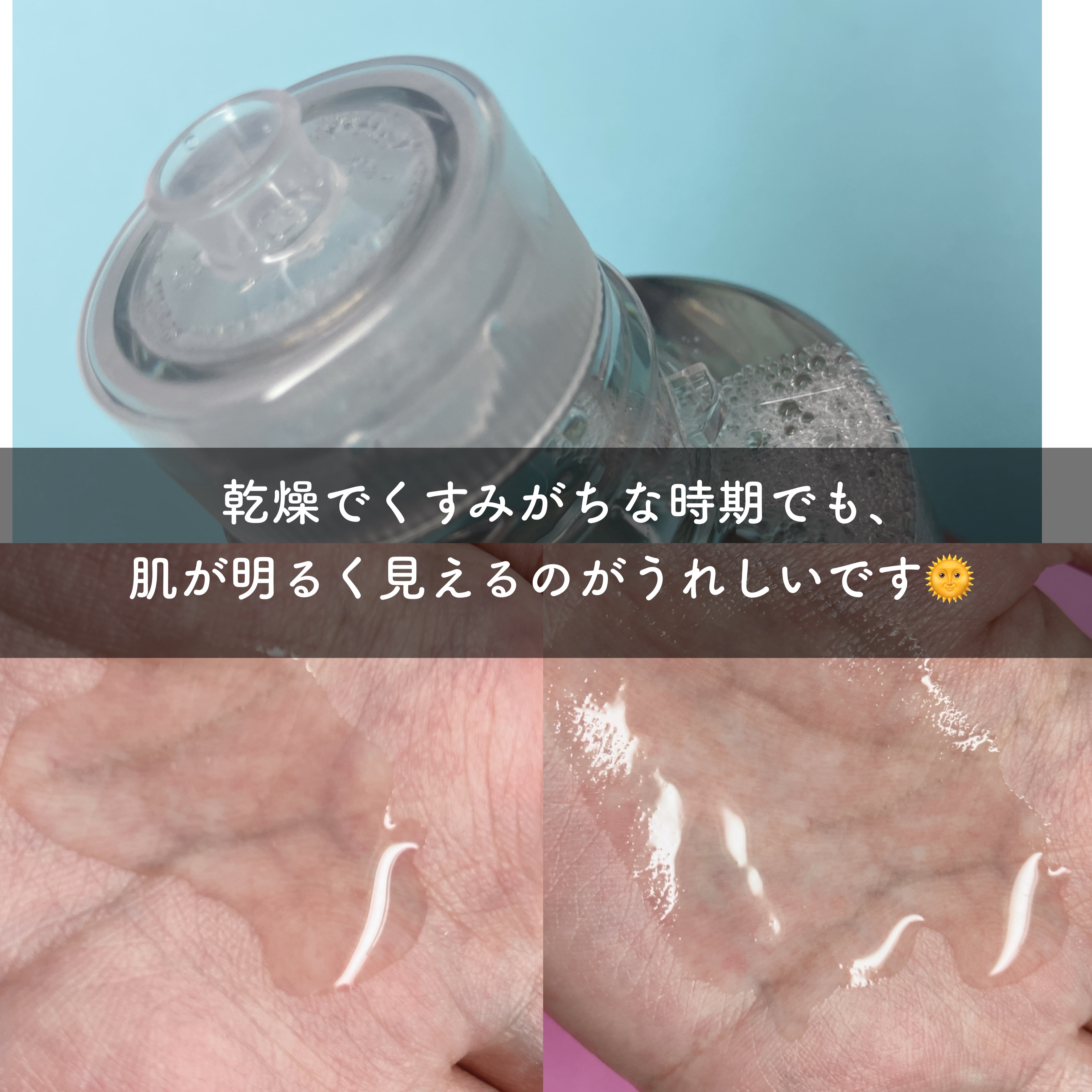 クリアウェルネス ピュア コンクSS/雪肌精/化粧水を使ったクチコミ（3枚目）