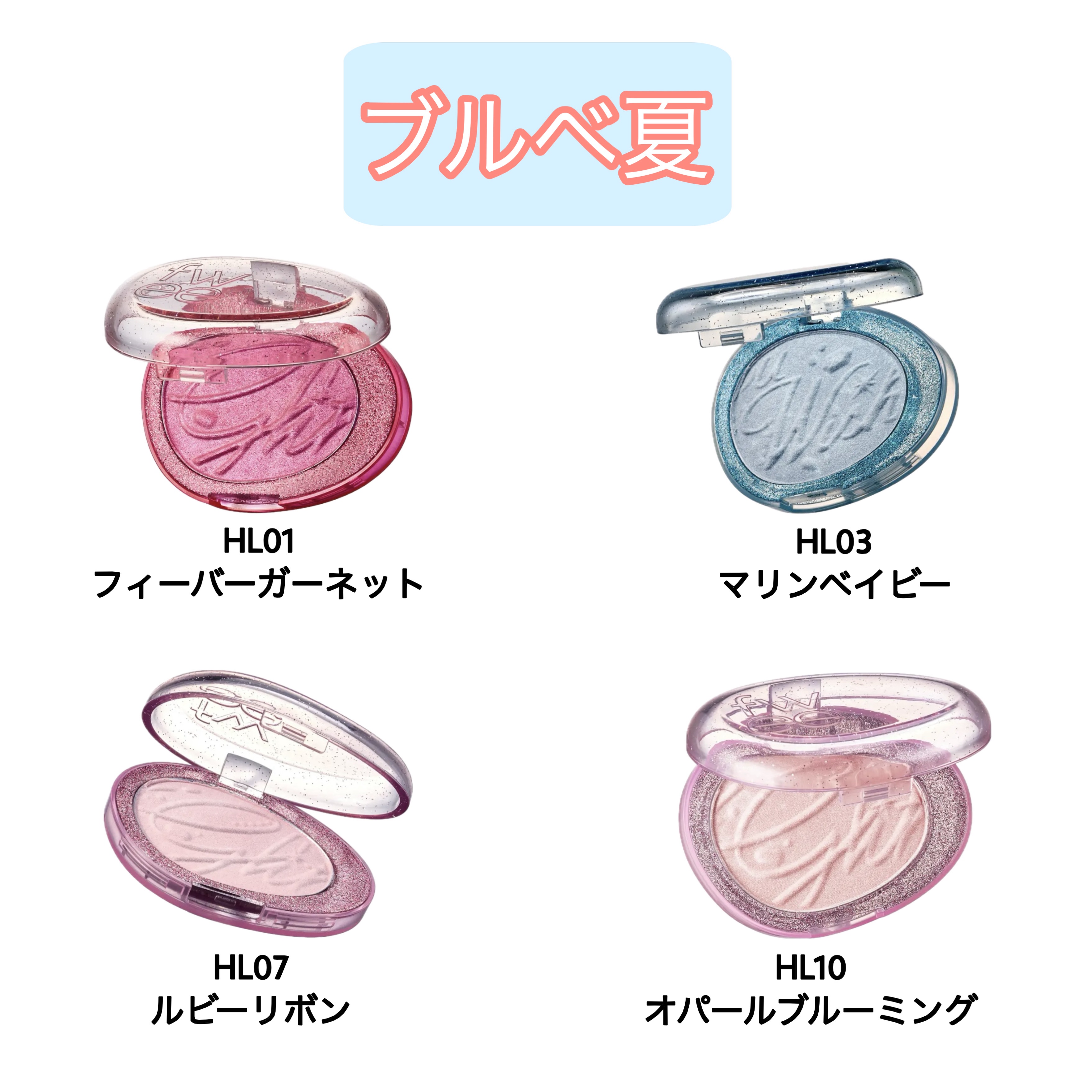 フィー グリッツストーンハイライター/fwee/パウダーハイライトを使ったクチコミ（3枚目）