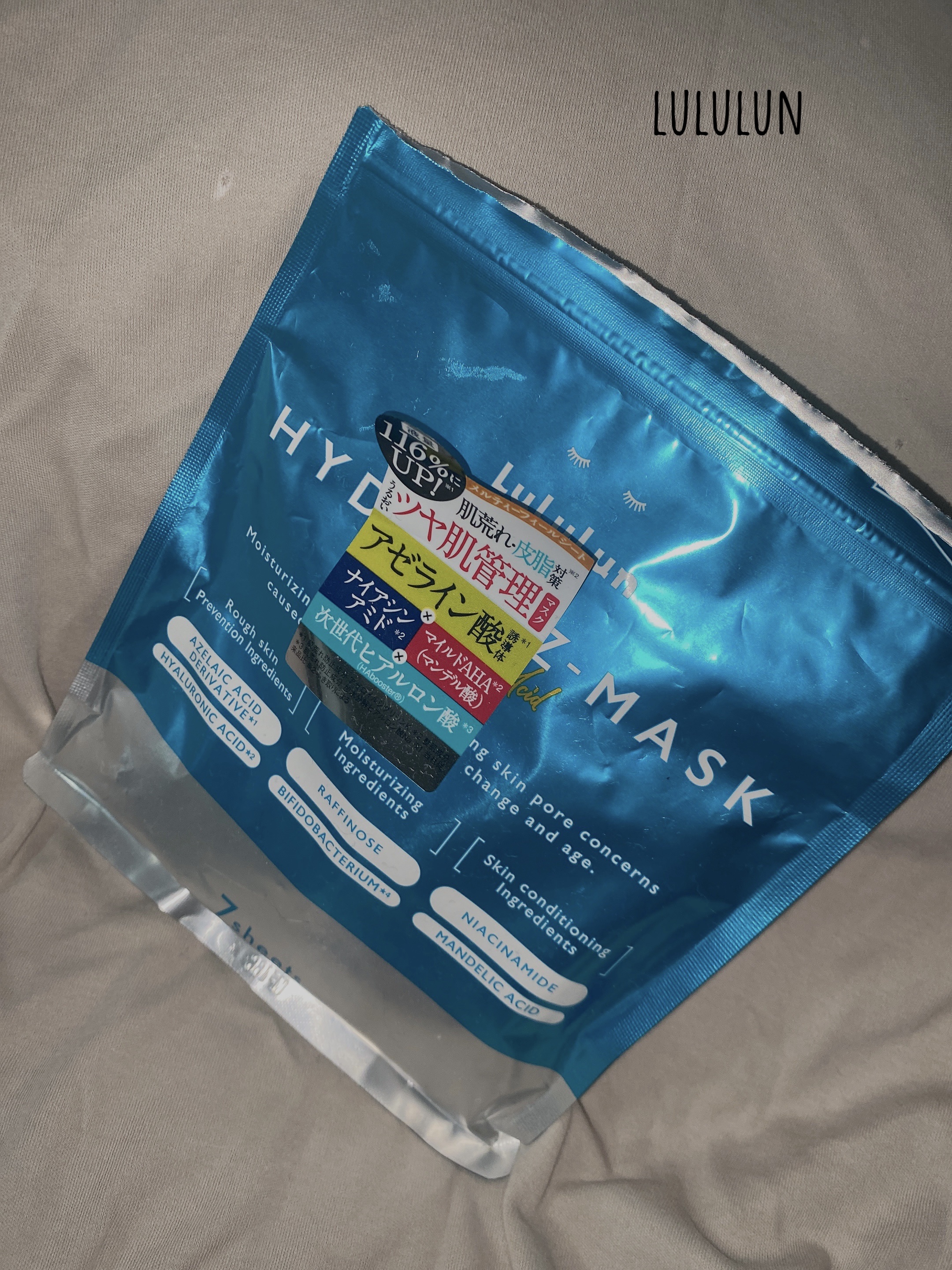 ルルルン ハイドラ AZ マスク/ルルルン/シートマスク・パックを使ったクチコミ（1枚目）