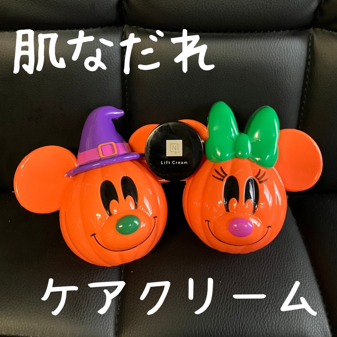 Vie ヒアルアップ リフトクリーム/Ｎ organic/フェイスクリームを使ったクチコミ（1枚目）