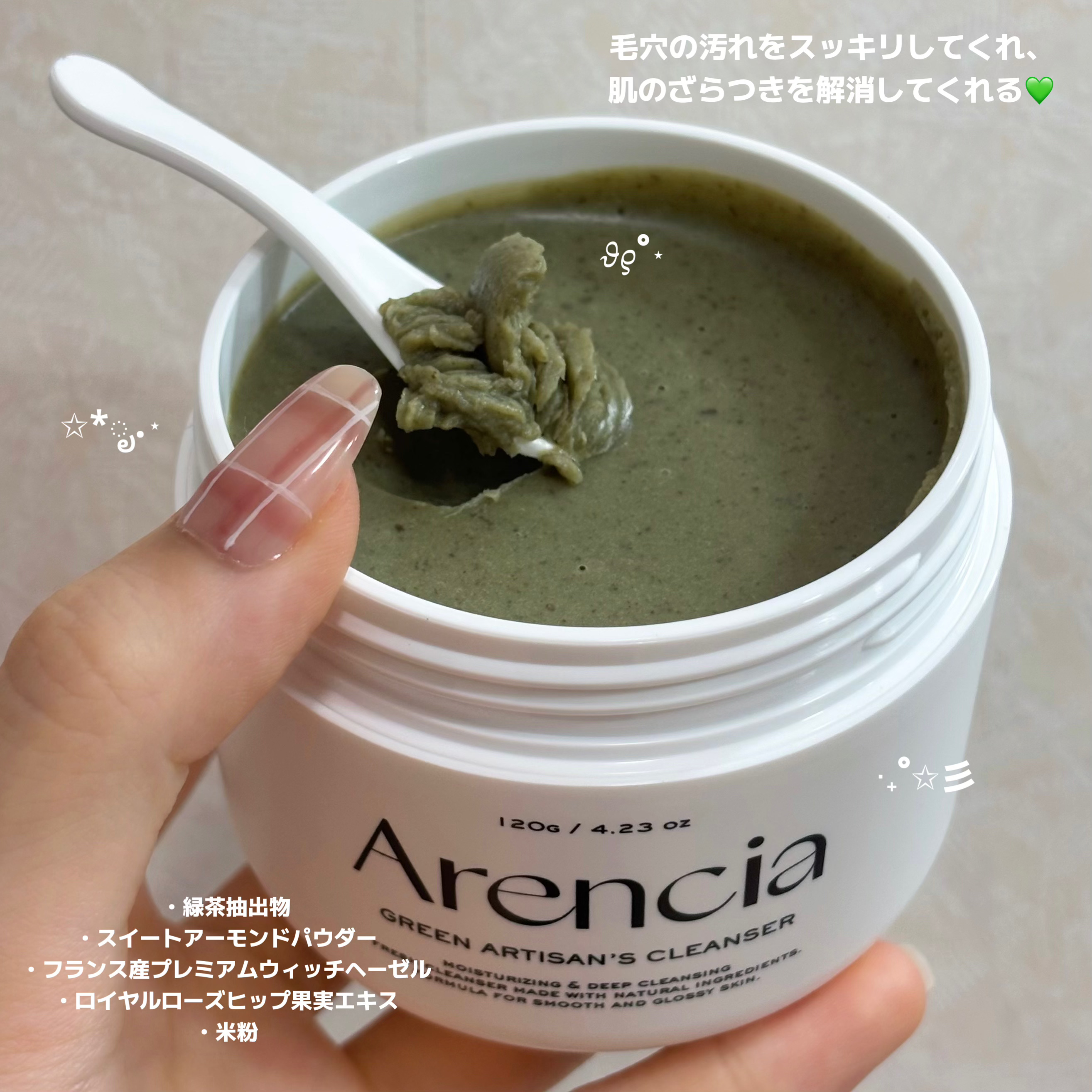 プレミアムもちソープ「グリーンアルティザン」/アレンシア/その他洗顔料を使ったクチコミ（3枚目）