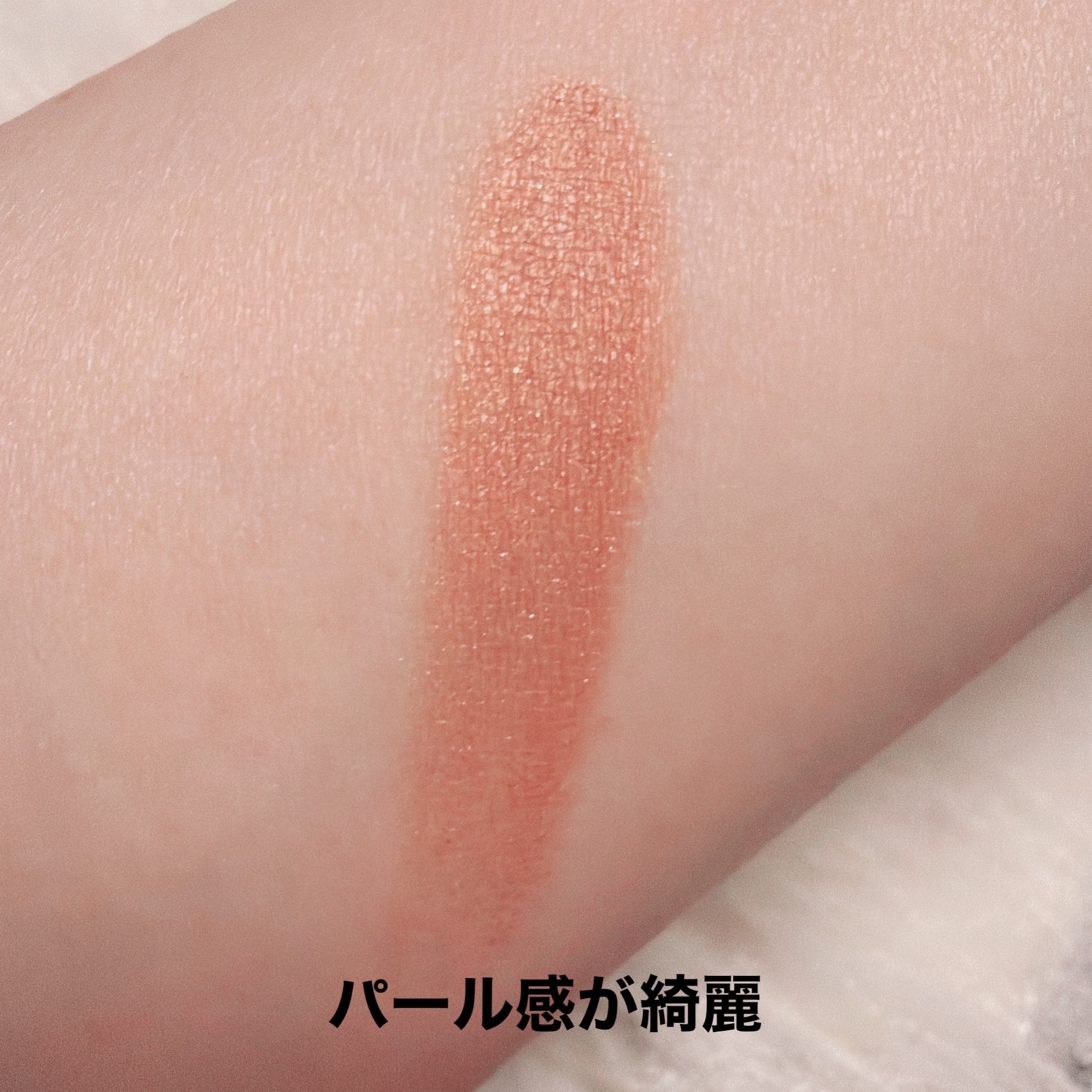 ケイト ザ アイカラー/KATE/単色アイシャドウを使ったクチコミ（2枚目）