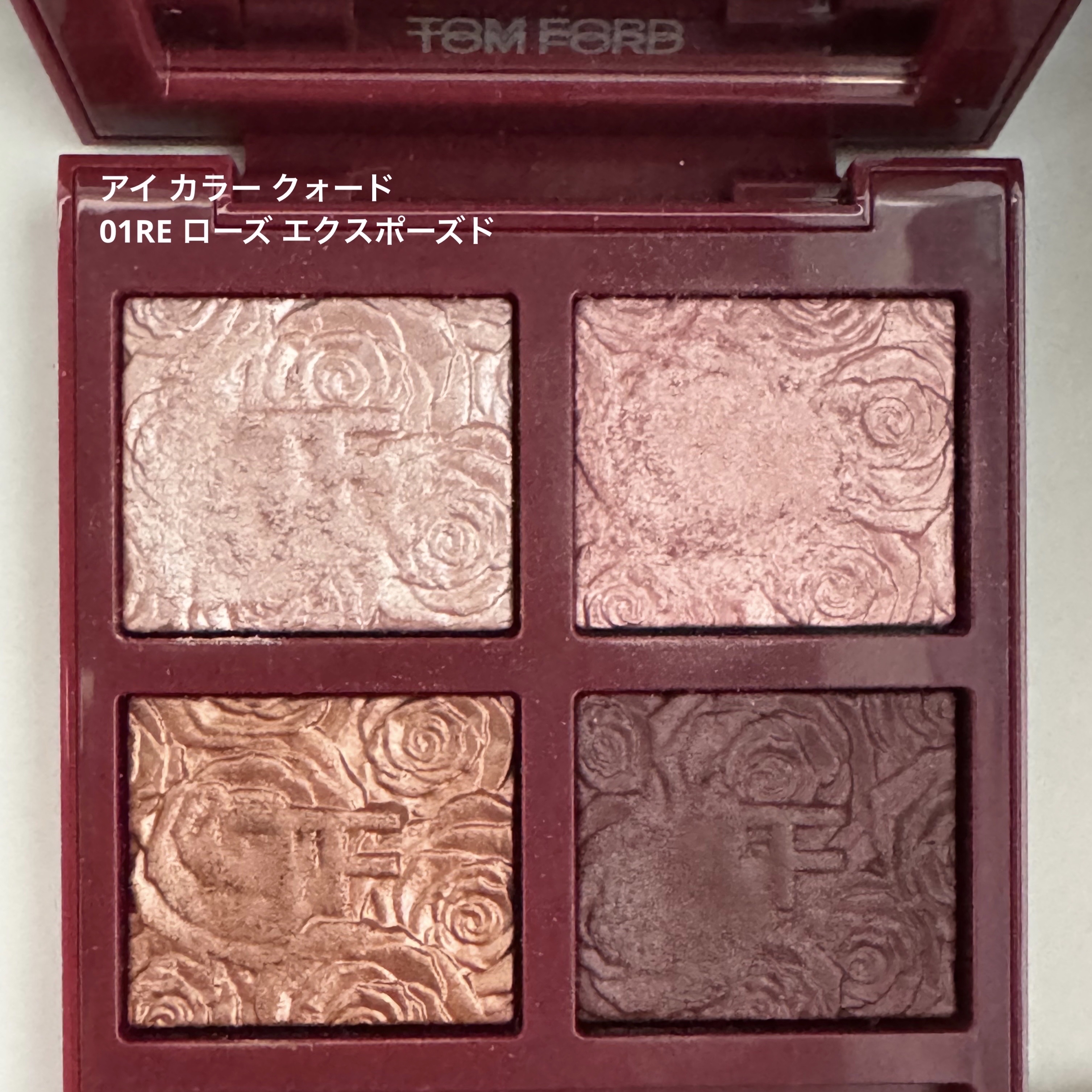 アイ カラー クォード/TOM FORD BEAUTY/アイシャドウパレットを使ったクチコミ（3枚目）