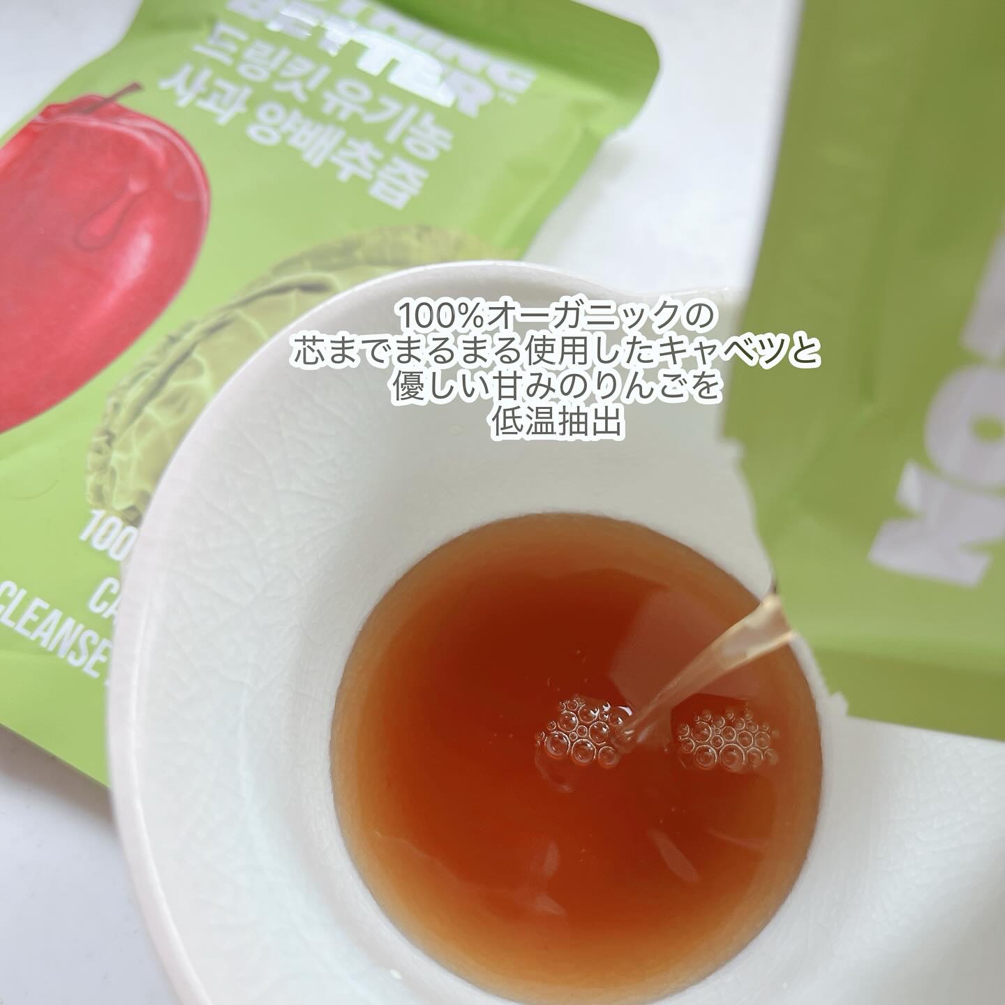 を使ったクチコミ（2枚目）