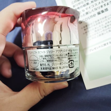 アスタリフト ホワイト ジェリー アクアリスタ/アスタリフト/美容液を使ったクチコミ(5枚目)