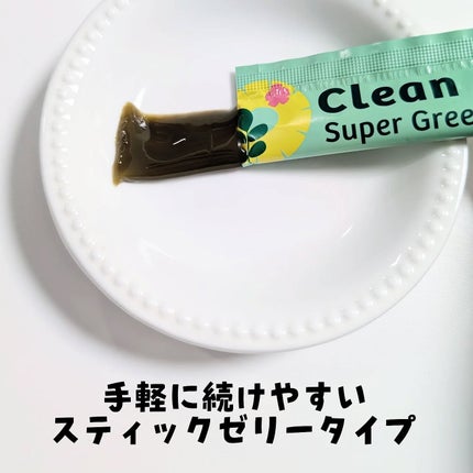クリーンゼリー/GENiS/青汁を使ったクチコミ(4枚目)