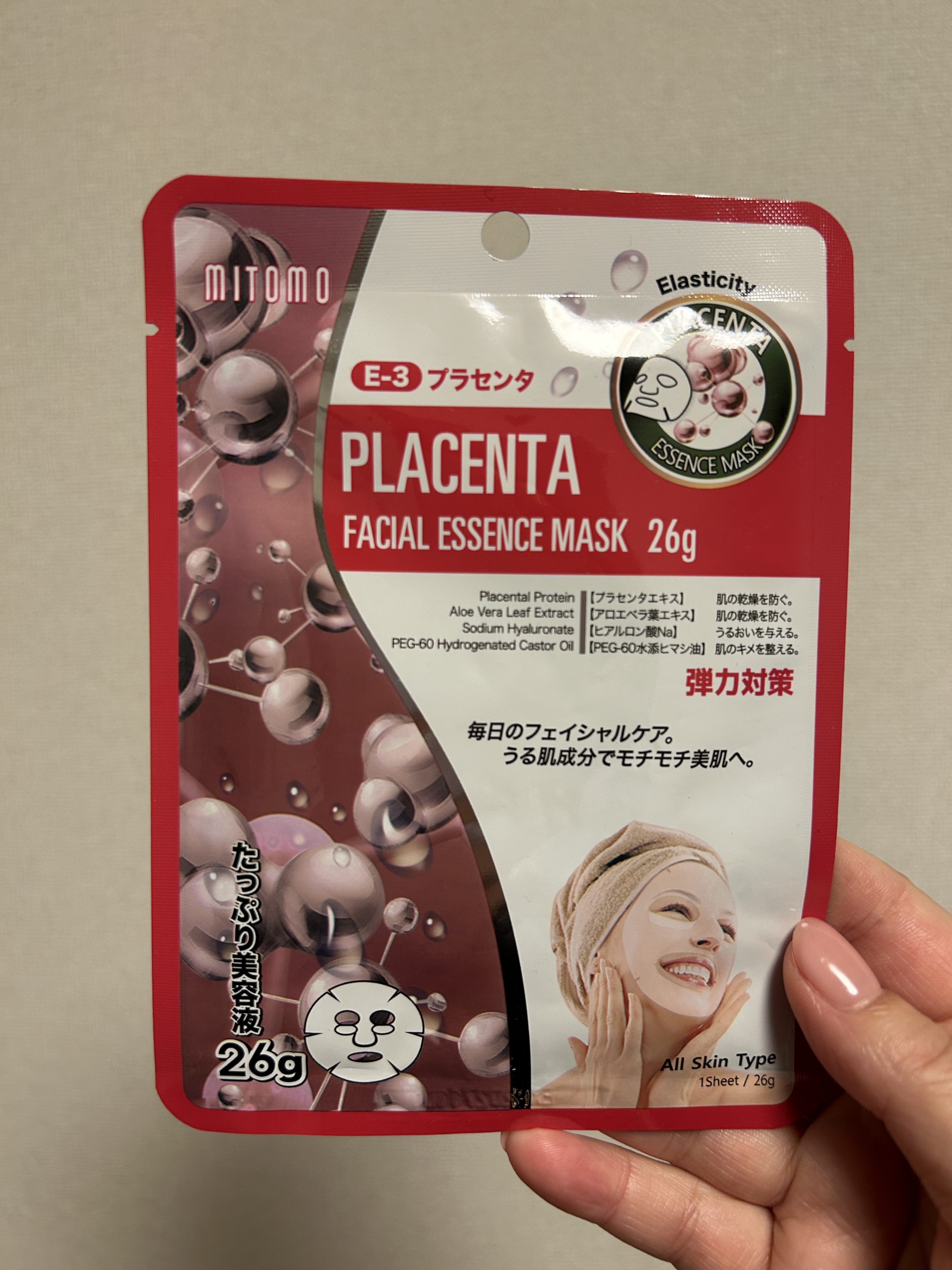 フェイシャル エッセンスマスクプラセンタ/MITOMO/シートマスク・パックを使ったクチコミ（1枚目）
