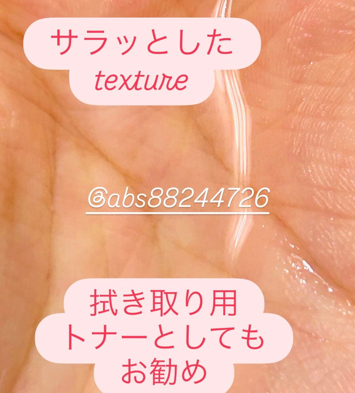 リデンス チェリートーン&スポットコレクターアンプル/redence/美容液を使ったクチコミ(2枚目)