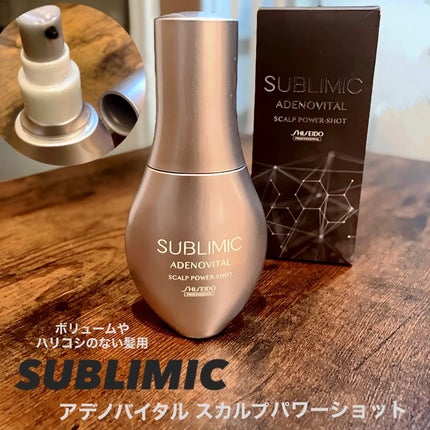 アデノバイタル スカルプ パワーショット/サブリミック/頭皮ローションを使ったクチコミ(1枚目)