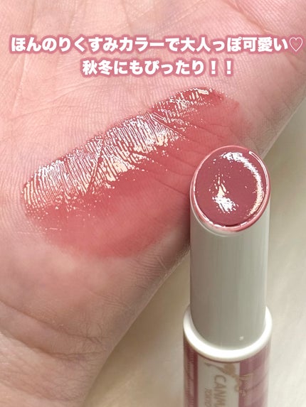 むちぷるティント/キャンメイク/リップティントを使ったクチコミ(4枚目)