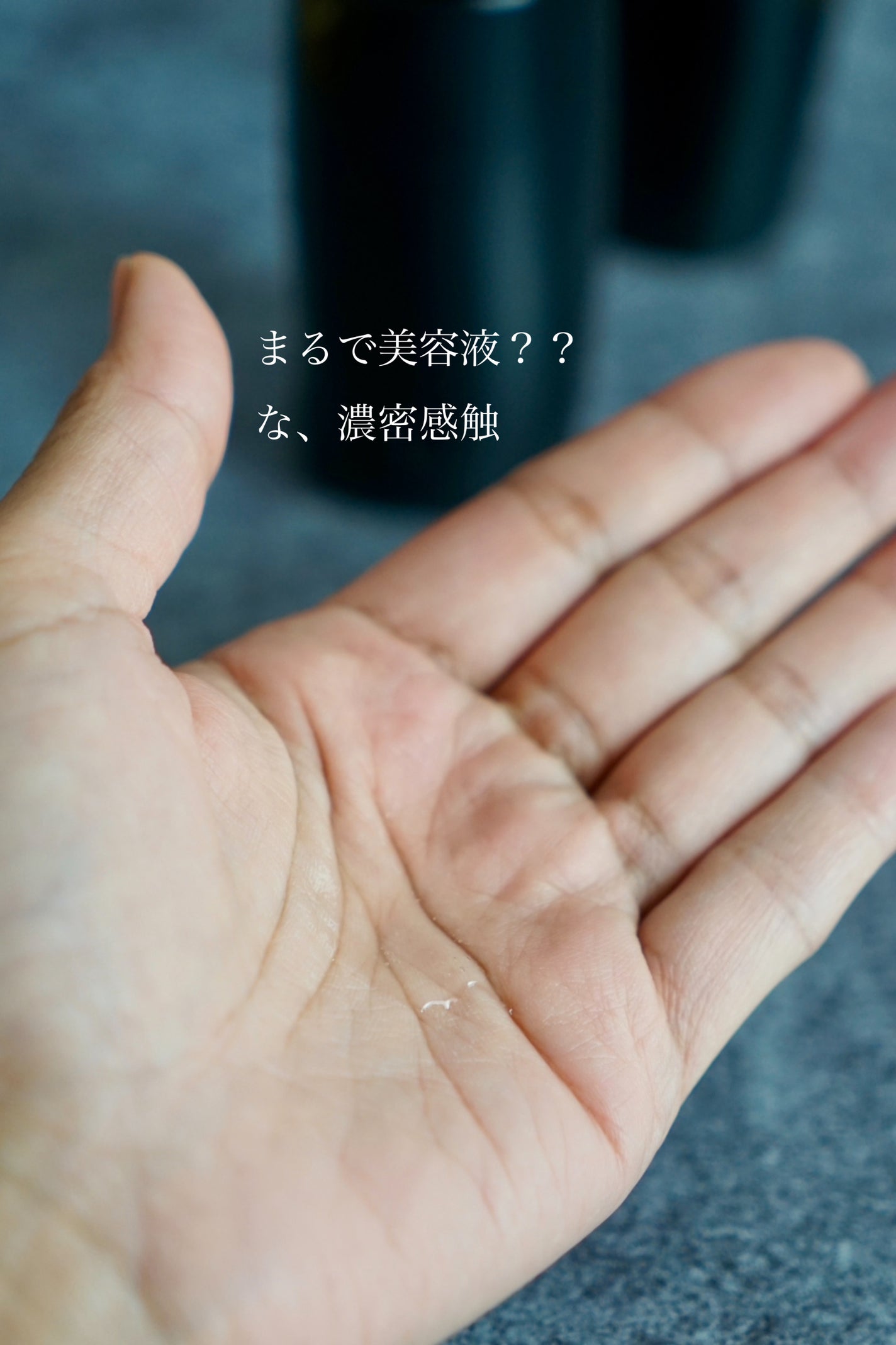 B.A ローション/B.A/化粧水を使ったクチコミ(4枚目)