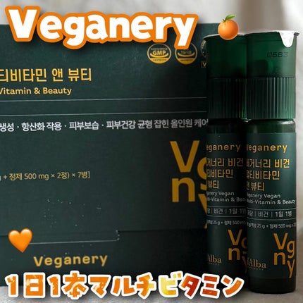 Kara on LIPS 「ヴィーガナリー様よりご提供いただきました。ヴィーガナリーは、ダ..」(1枚目)