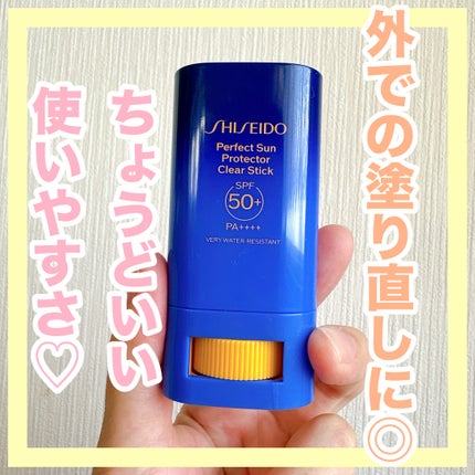 クリア サンケア スティック/SHISEIDO/日焼け止めスティックを使ったクチコミ(1枚目)
