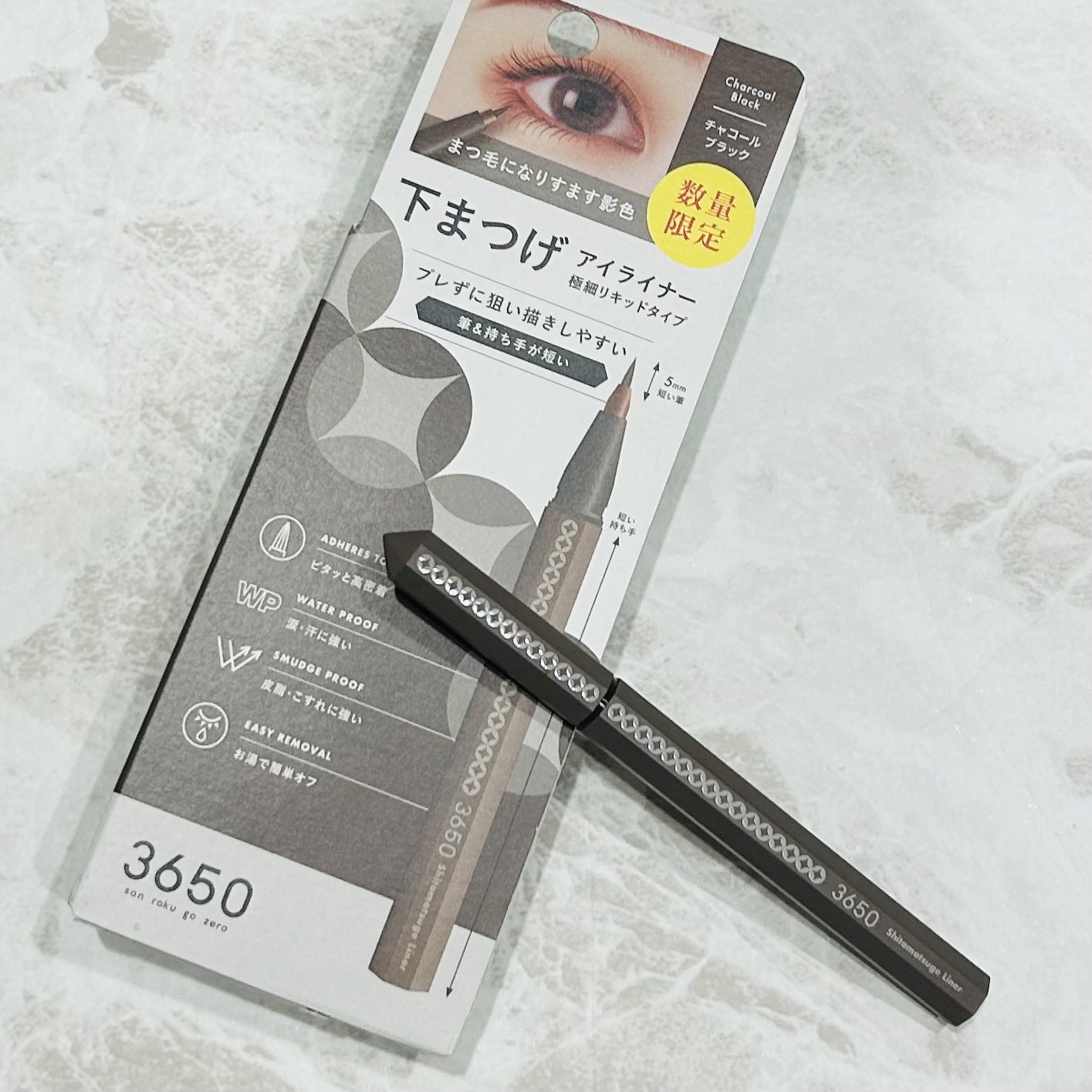 3650 下まつげライナー/3650/リキッドアイライナーを使ったクチコミ（1枚目）