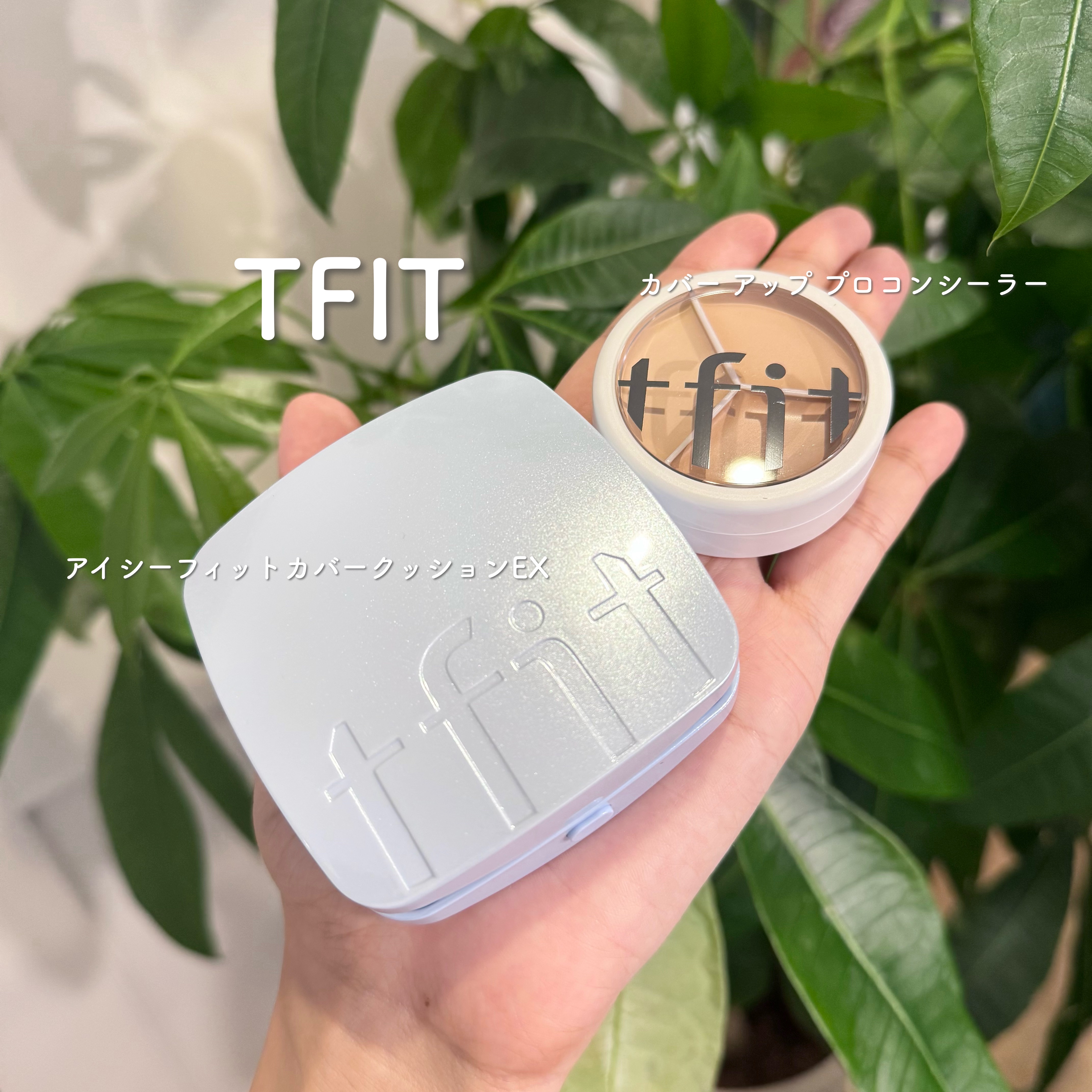 アイシーフィットカバークッションEX/TFIT/クッションファンデーションを使ったクチコミ（1枚目）