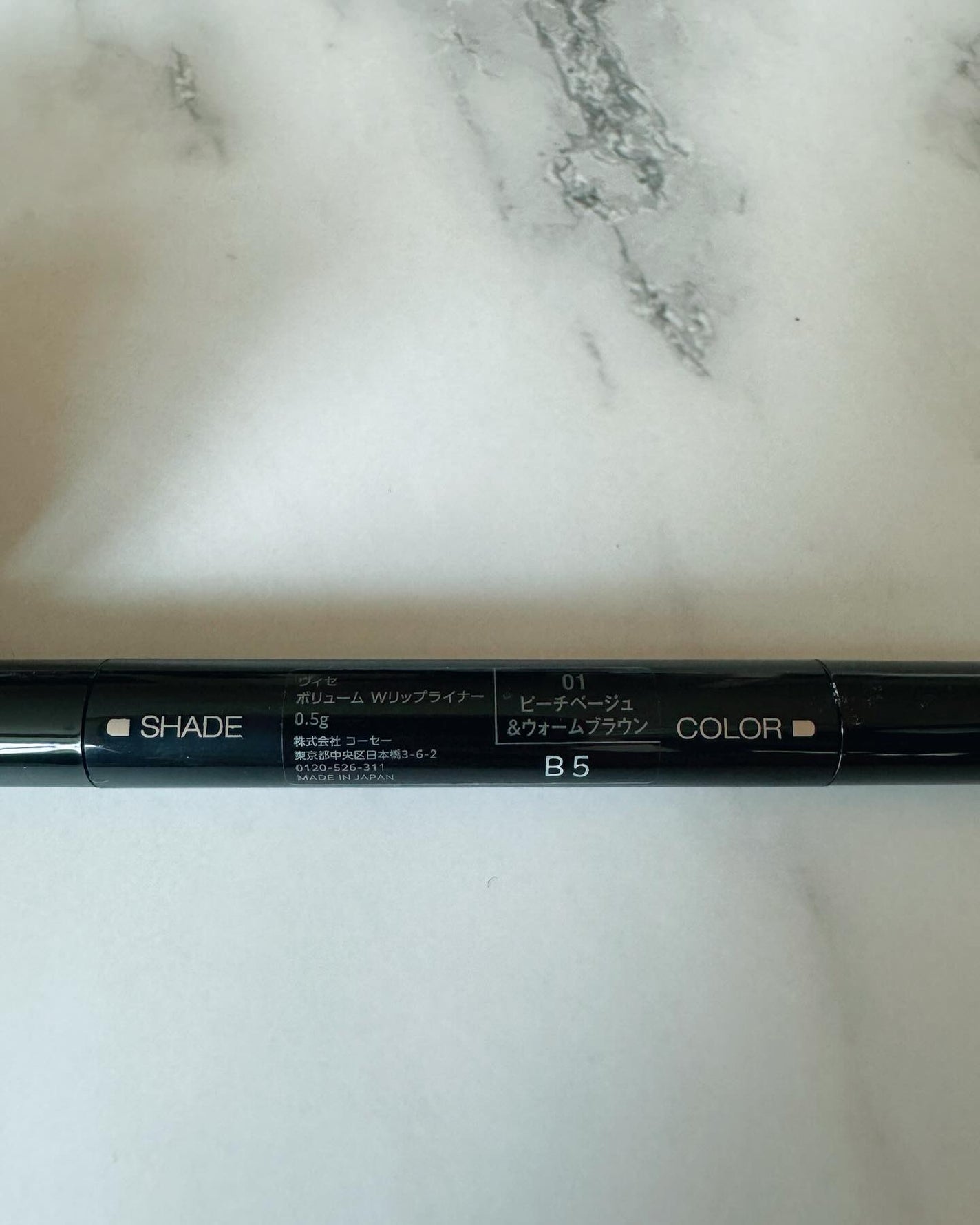 ボリューム Wリップライナー/Visée/リップライナーを使ったクチコミ(2枚目)