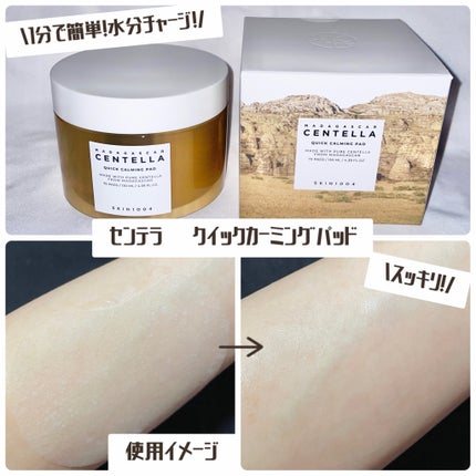 センテラ アンプル/SKIN1004/美容液を使ったクチコミ(4枚目)