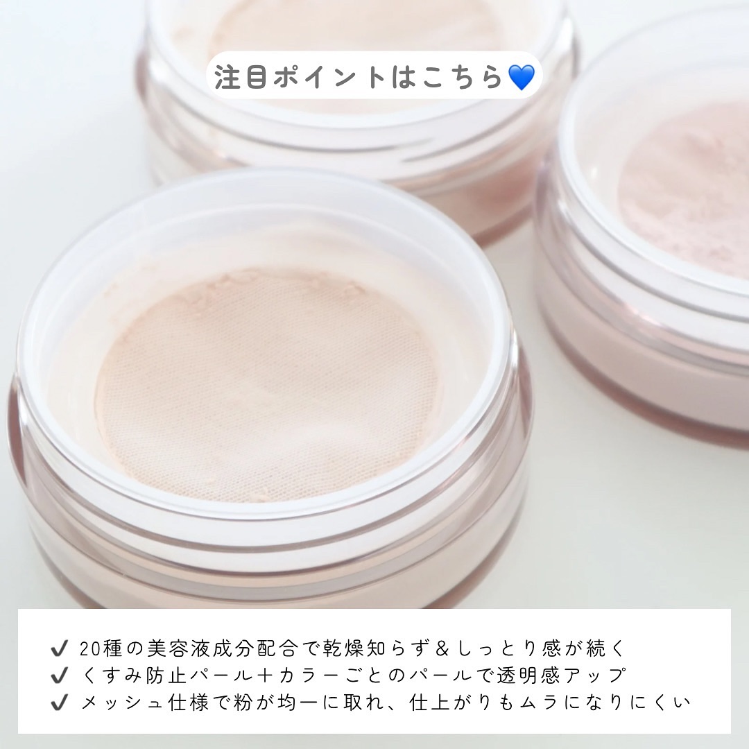 エクストラリッチ セラムインパウダー EX02 グロウベージュ/excel/ルースパウダーを使ったクチコミ（3枚目）