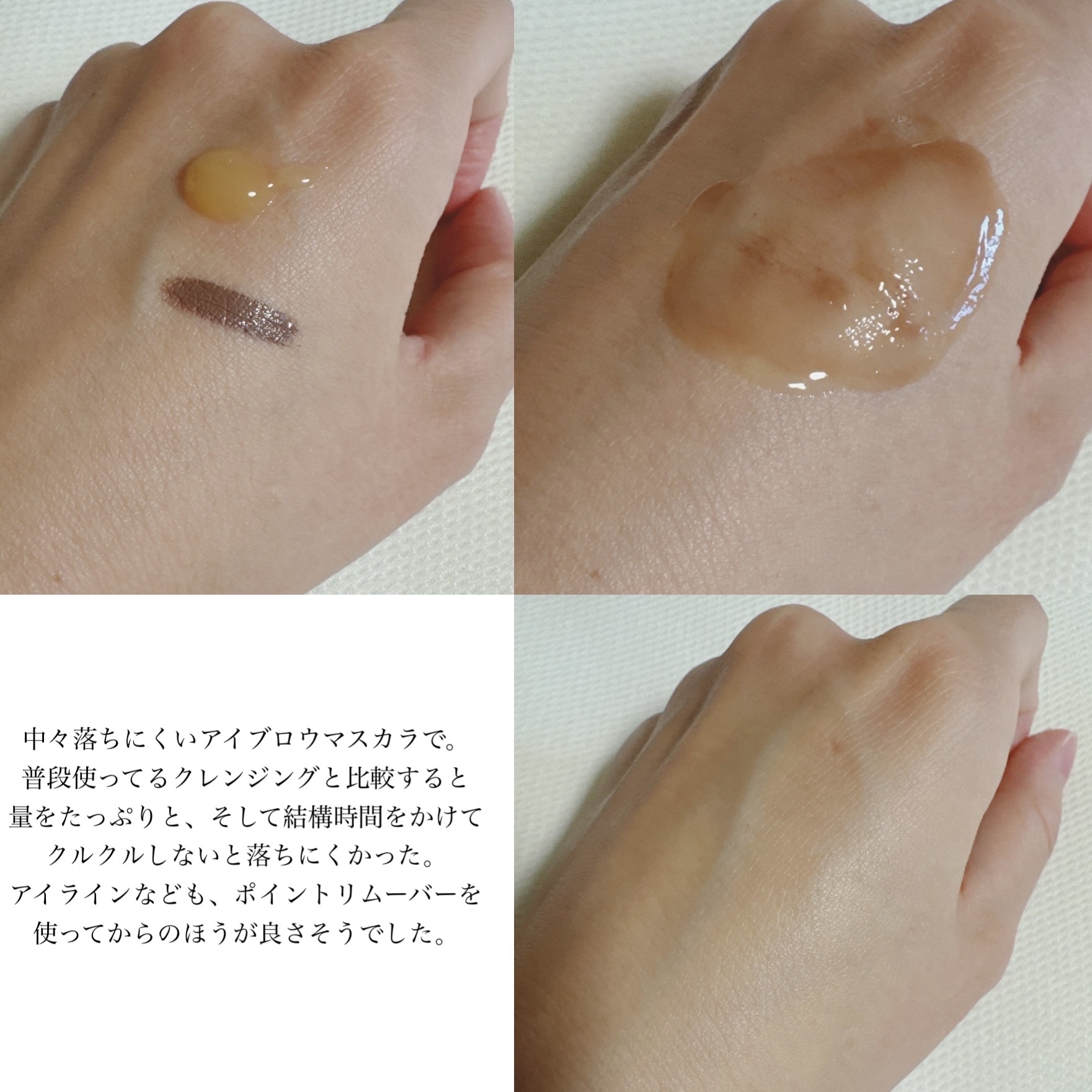 FAS ザ クリア クレンジングジェル/FAS/クレンジングジェルを使ったクチコミ（3枚目）