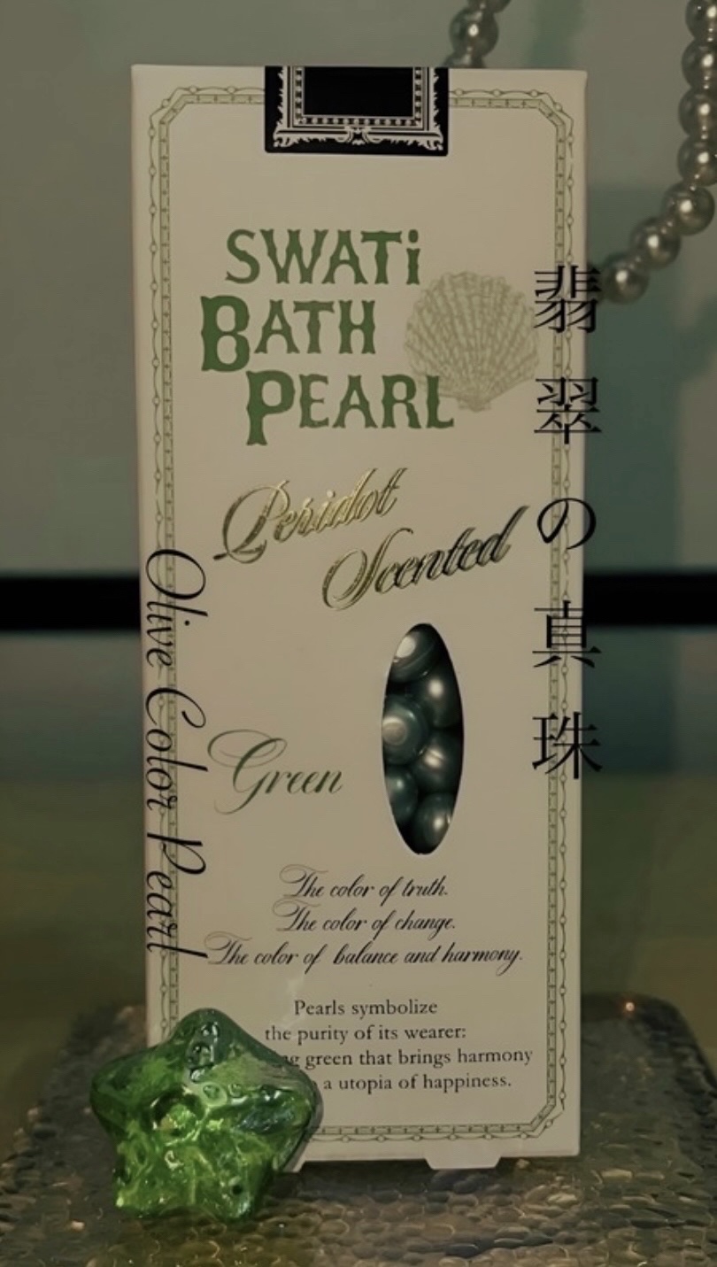 SWATi BATH PEARL/SWATi MARBLe/無機塩系入浴剤を使ったクチコミ（2枚目）