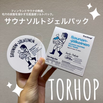 温感ブルーマスク/Torhop/洗い流すパック・マスクを使ったクチコミ(1枚目)