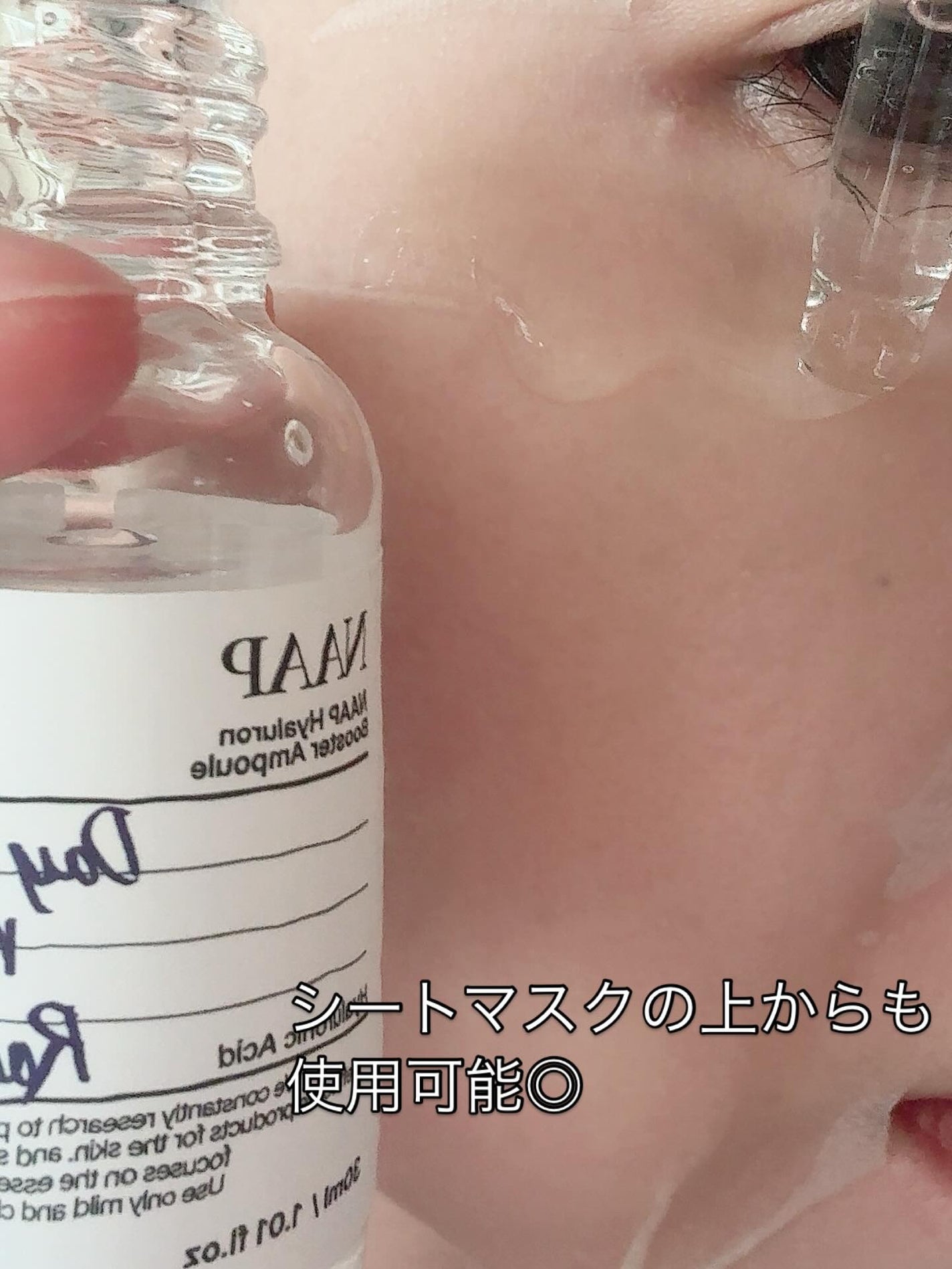 NAAP アンプル/NAAP/美容液を使ったクチコミ(7枚目)