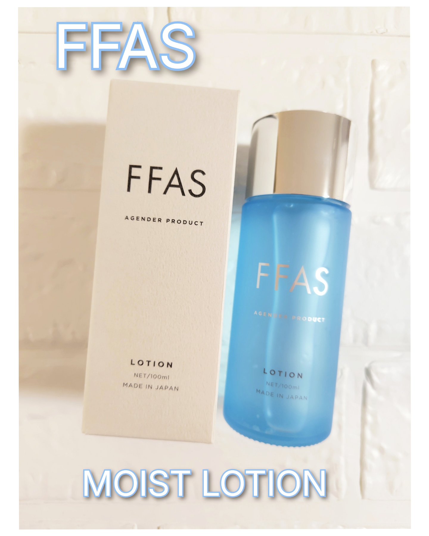 モイストローション/FFAS/化粧水を使ったクチコミ（1枚目）