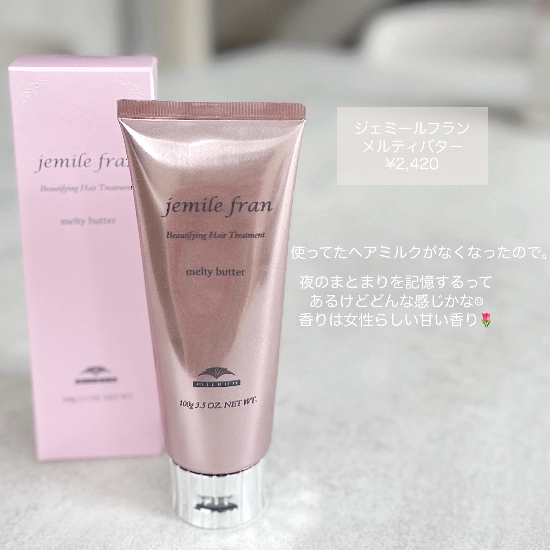 クレ・ド・ポー ボーテ ヴォワールマティフィアンリサン/クレ・ド・ポー ボーテ/化粧下地を使ったクチコミ（3枚目）