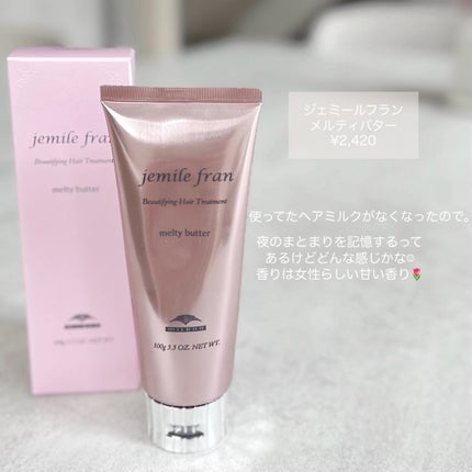 エッジフリー アイラッシュカーラー/マキアージュ/ビューラーを使ったクチコミ(3枚目)